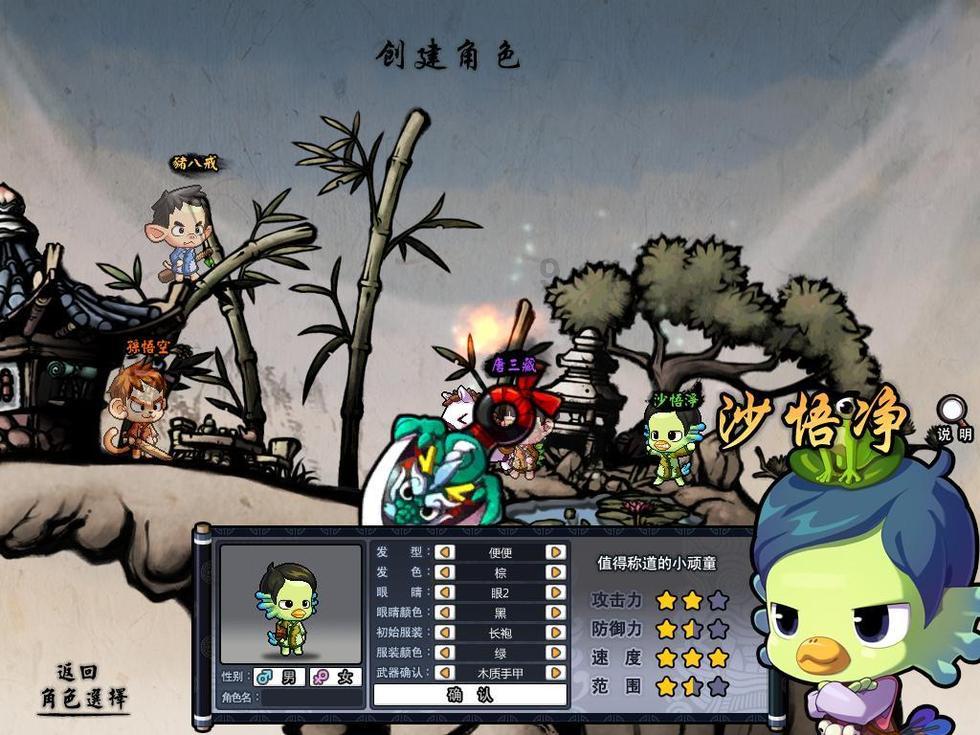 另一半过生日，有哪些情侣戒指推荐呢？游戏画面