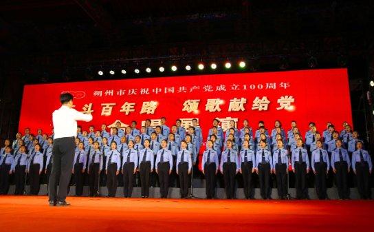 森迪公主立秋时装